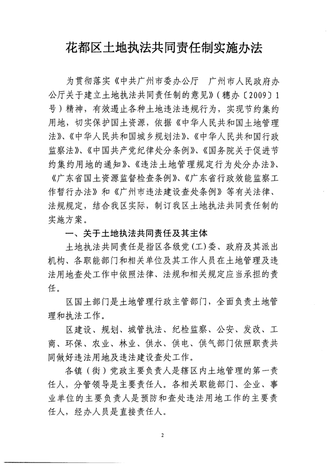 沙巴体育试玩