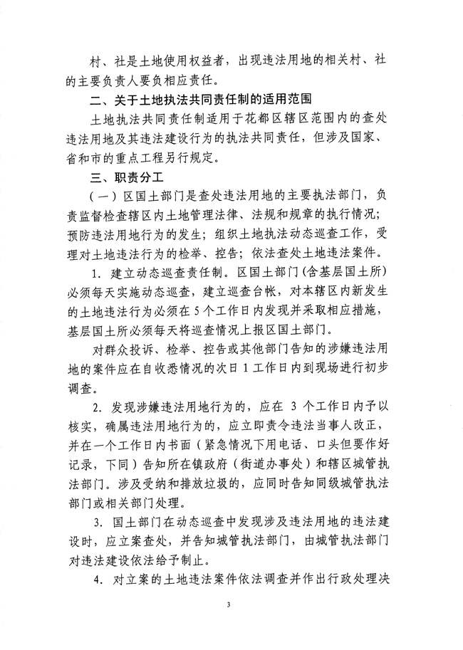 沙巴体育试玩