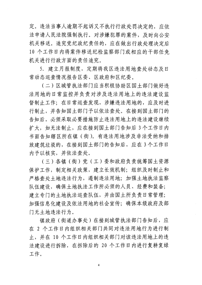 沙巴体育试玩