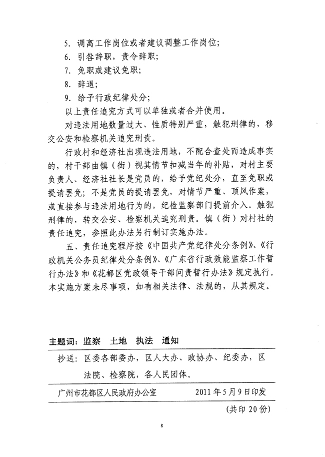 沙巴体育试玩