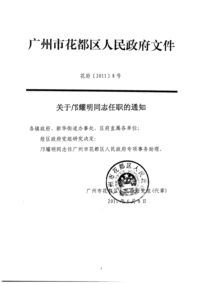 沙巴体育试玩