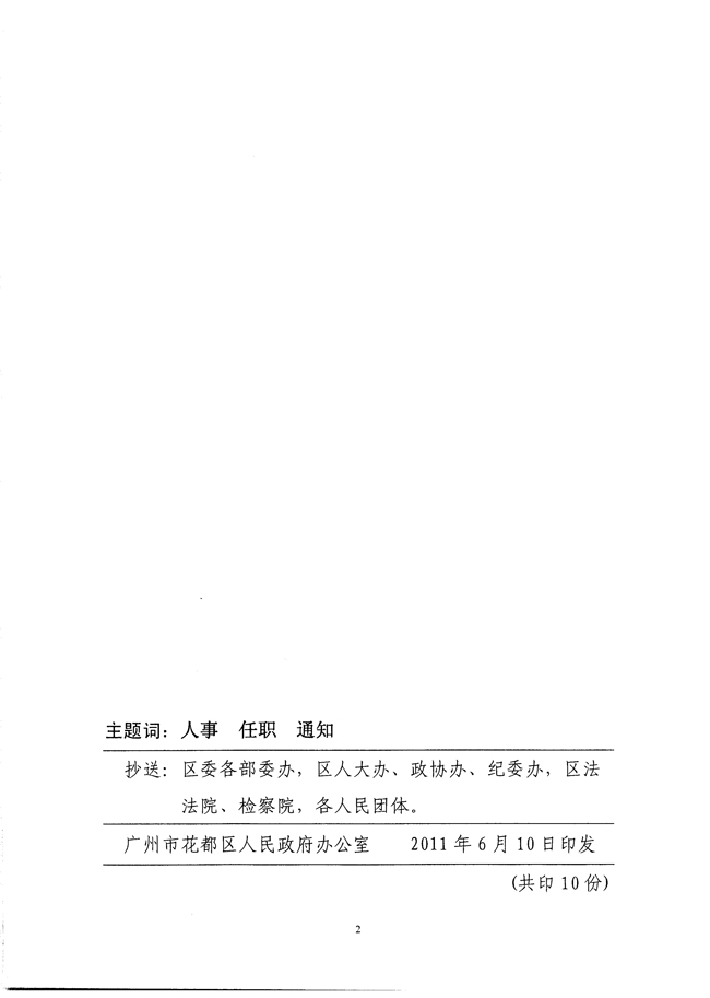 沙巴体育试玩