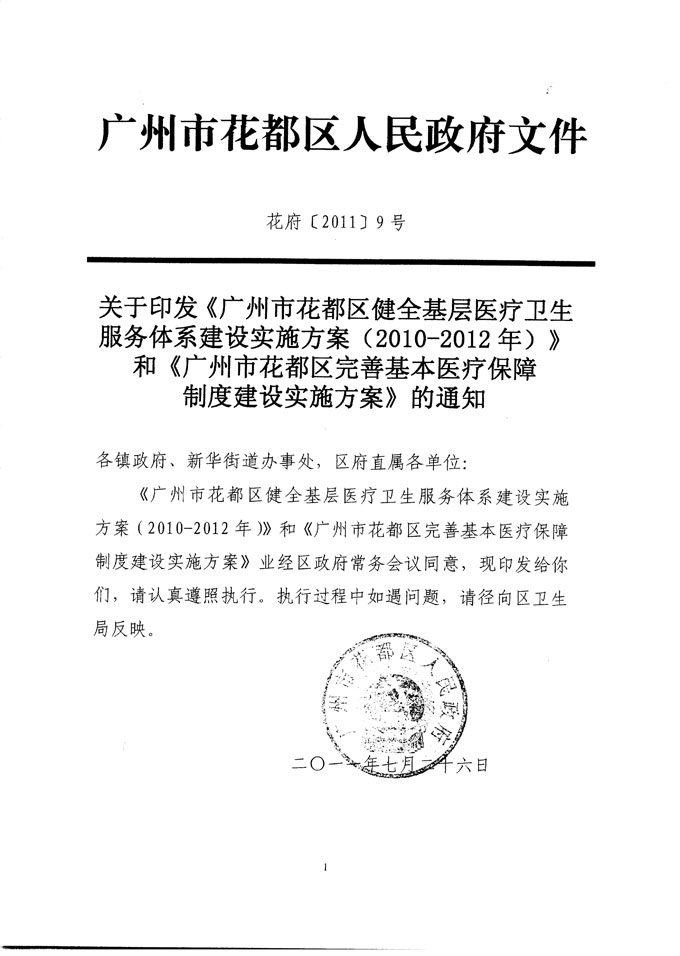 沙巴体育试玩