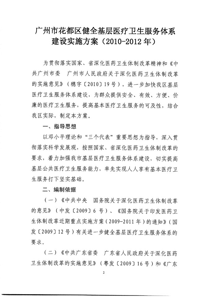 沙巴体育试玩