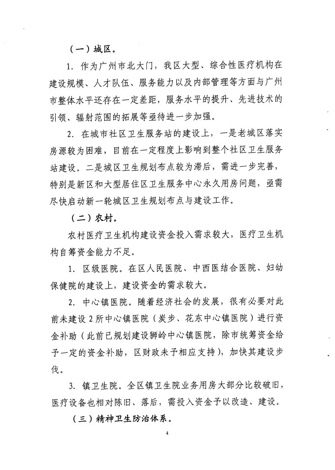 沙巴体育试玩
