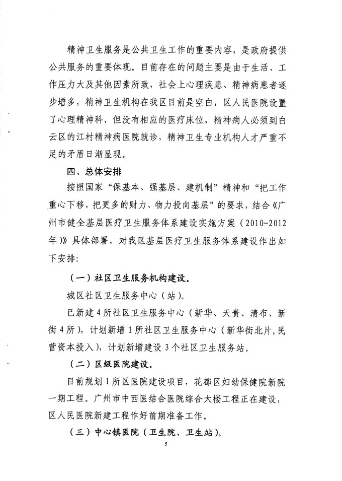 沙巴体育试玩