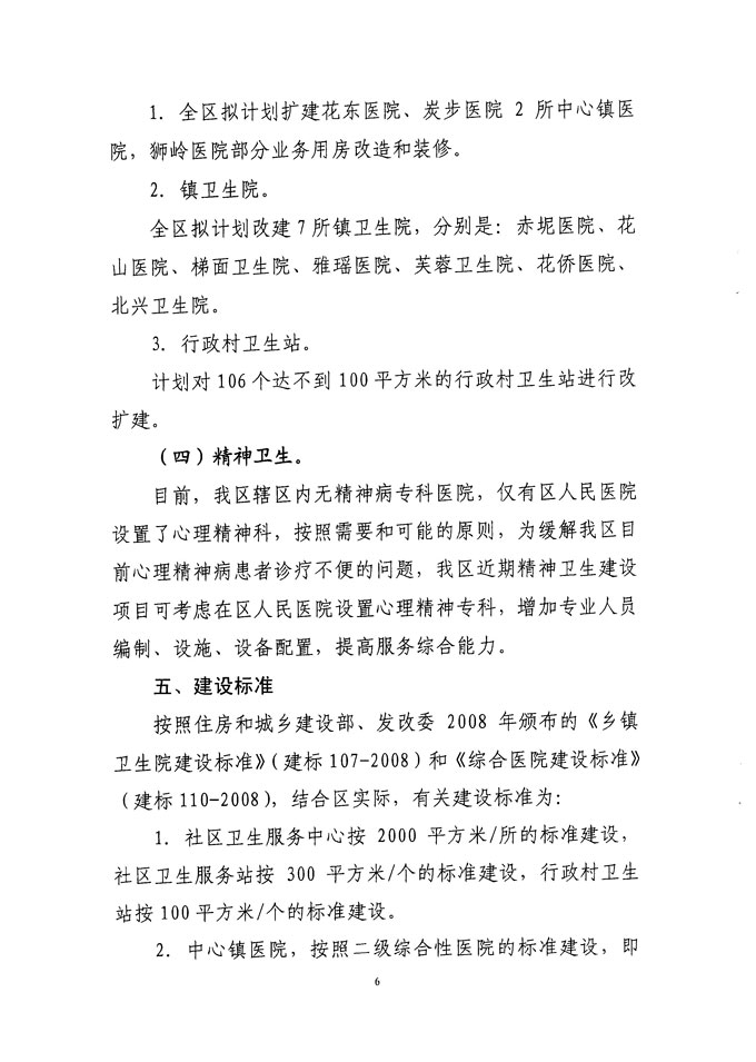 沙巴体育试玩