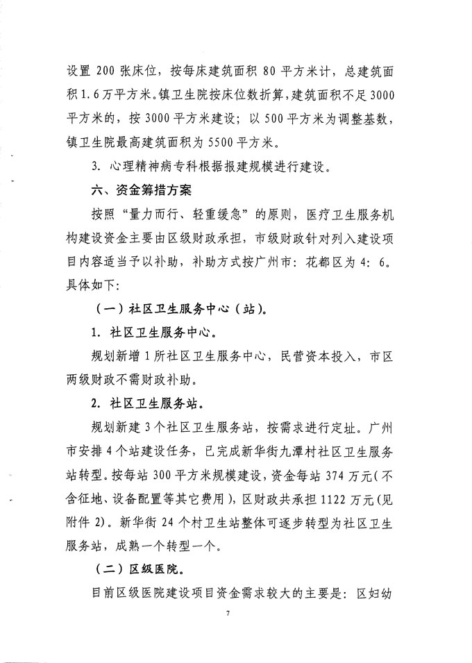 沙巴体育试玩