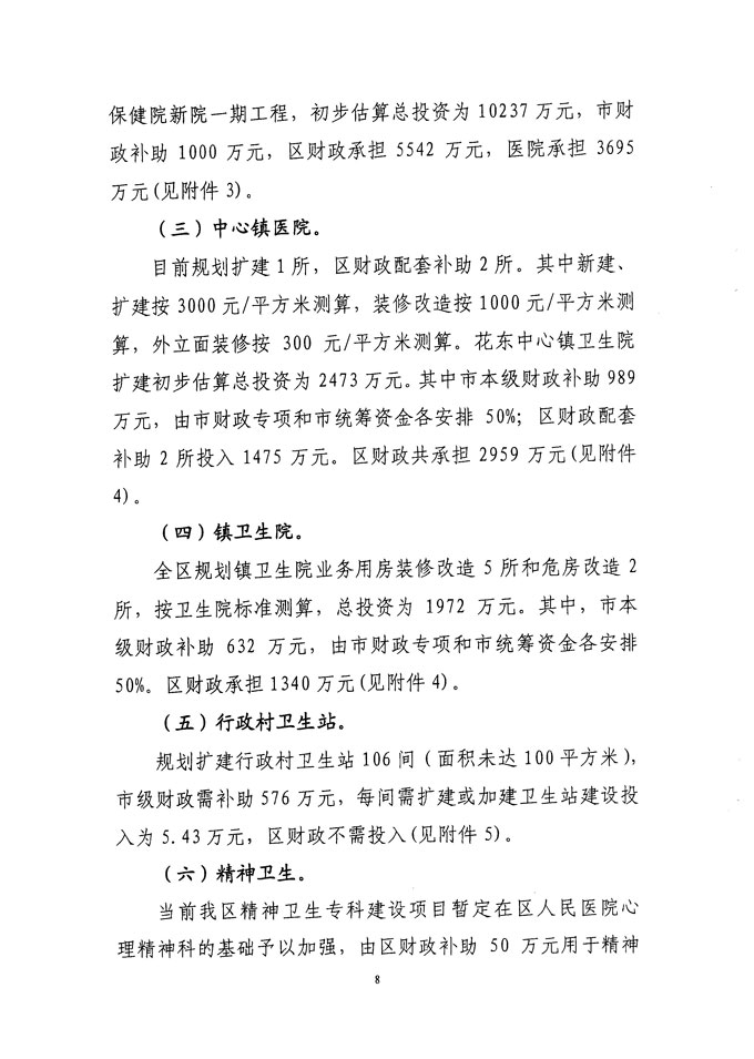沙巴体育试玩