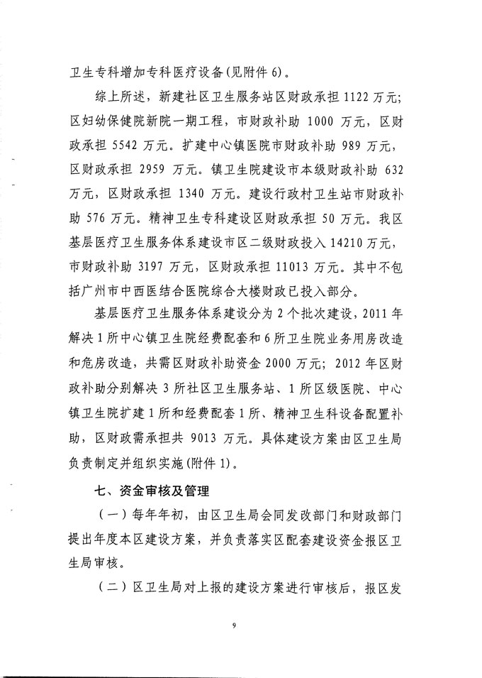 沙巴体育试玩