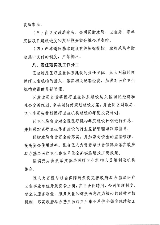 沙巴体育试玩