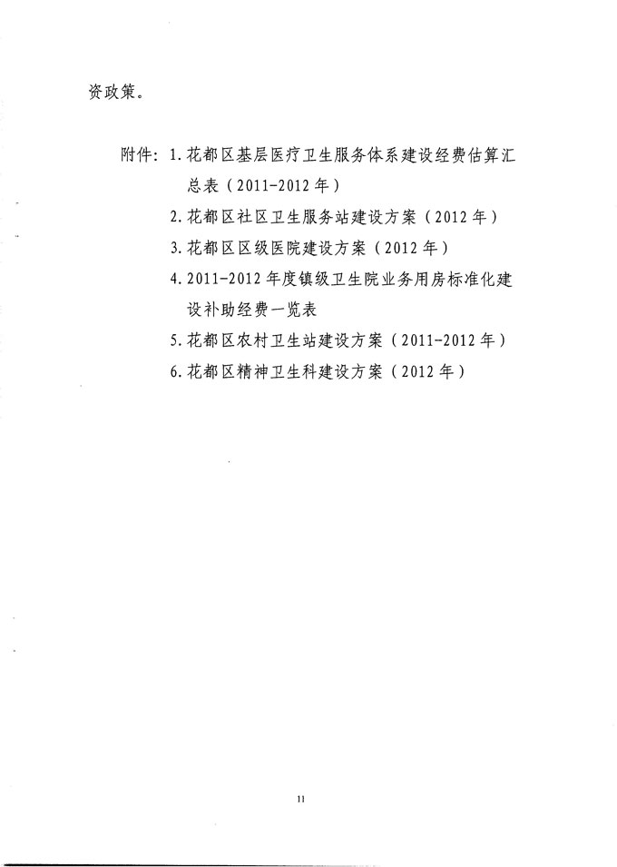 沙巴体育试玩