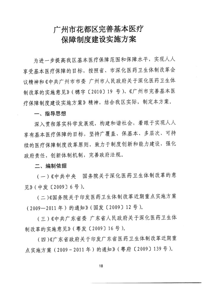 沙巴体育试玩