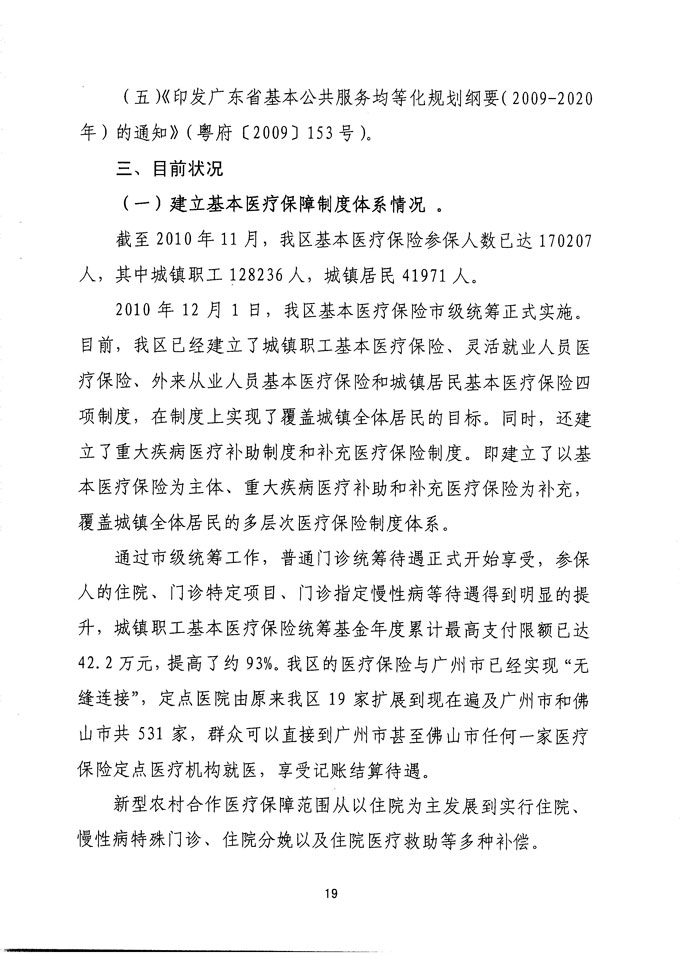 沙巴体育试玩