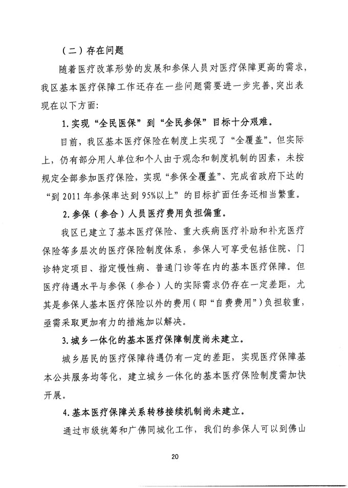 沙巴体育试玩