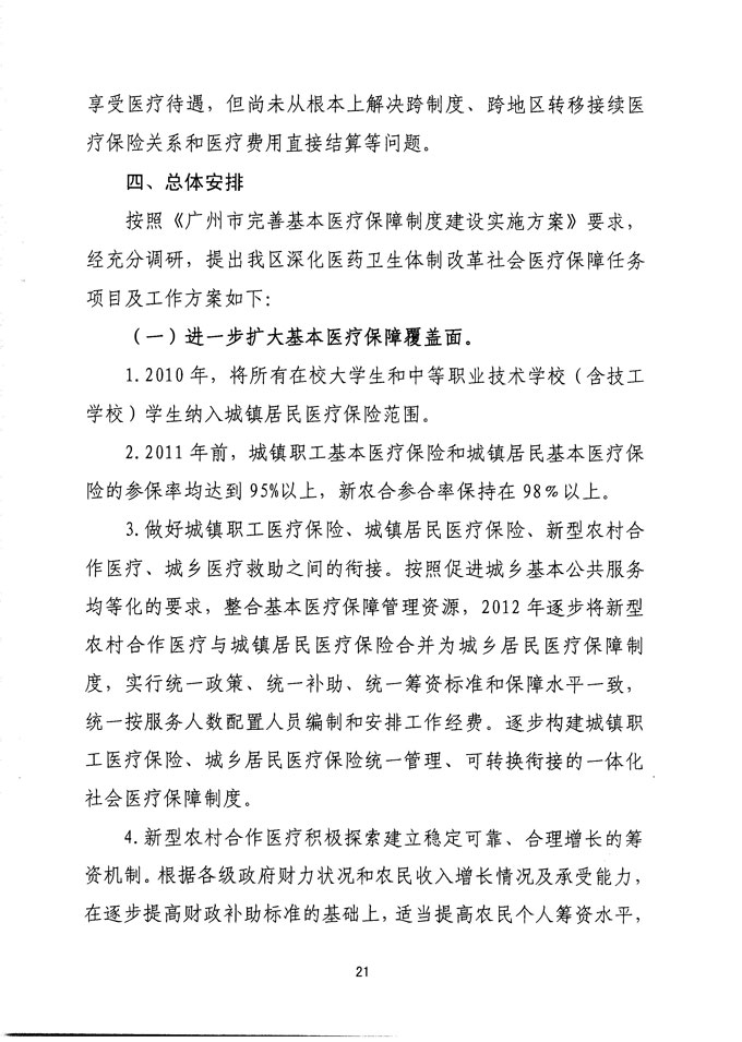 沙巴体育试玩