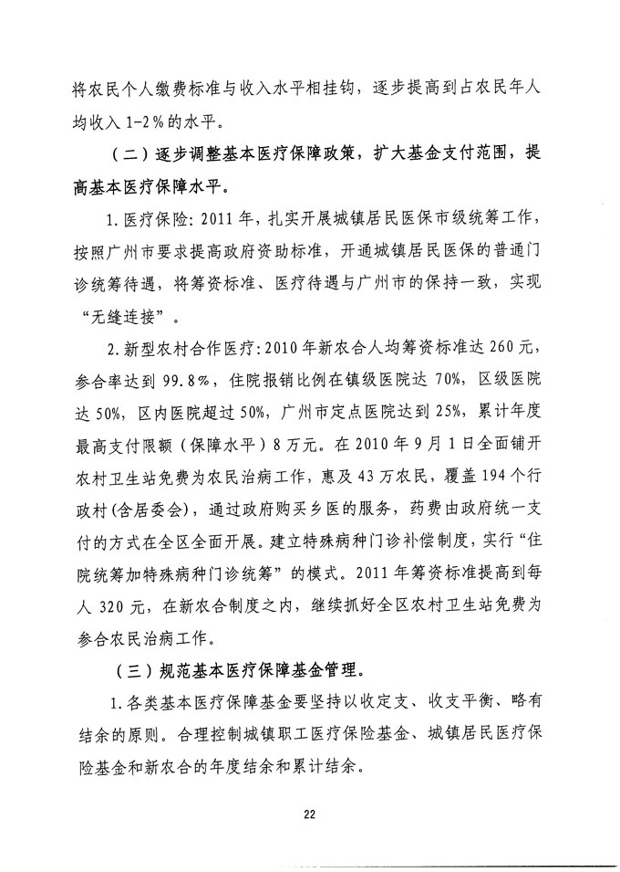 沙巴体育试玩