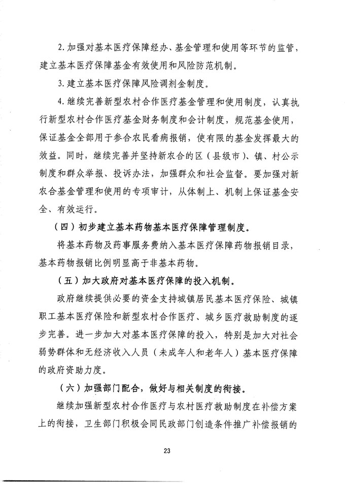 沙巴体育试玩