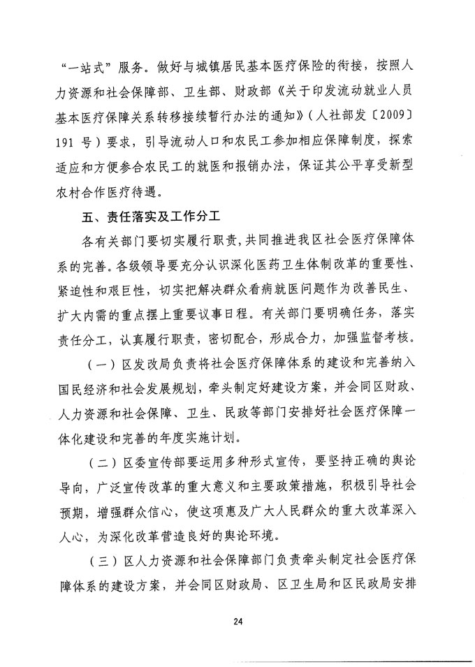 沙巴体育试玩