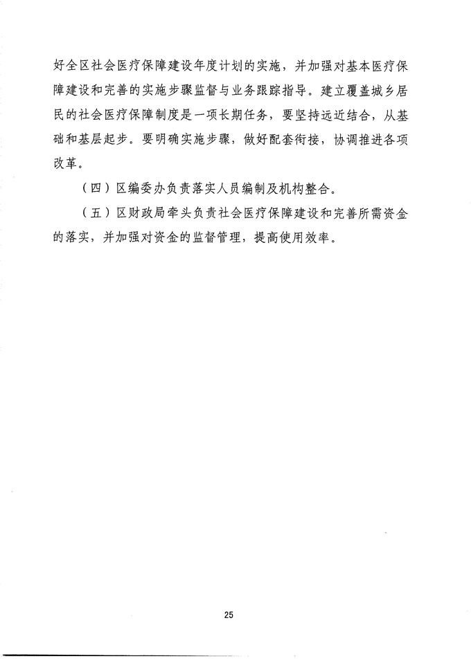 沙巴体育试玩