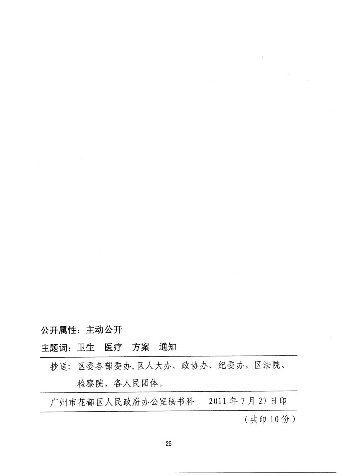 沙巴体育试玩