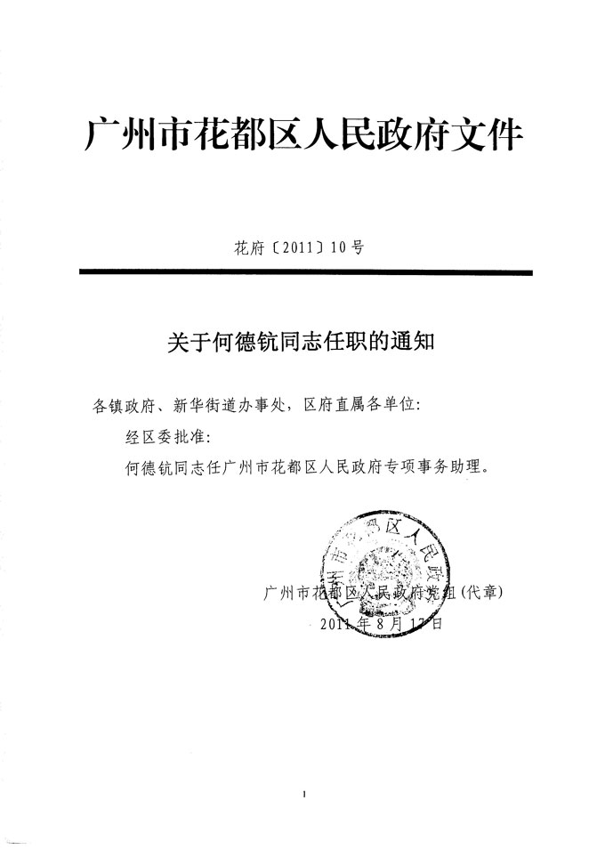 沙巴体育试玩