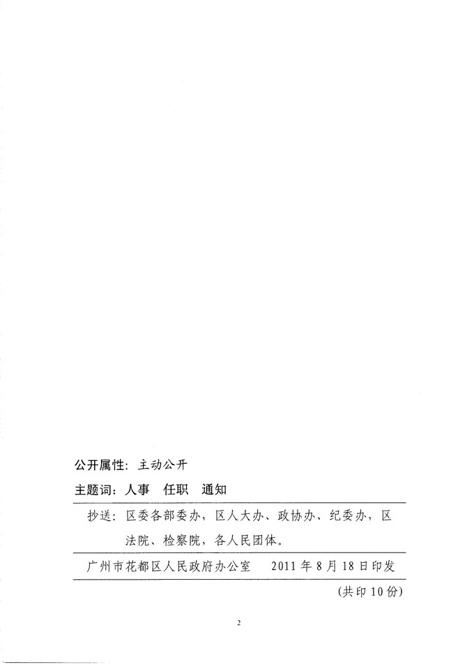沙巴体育试玩