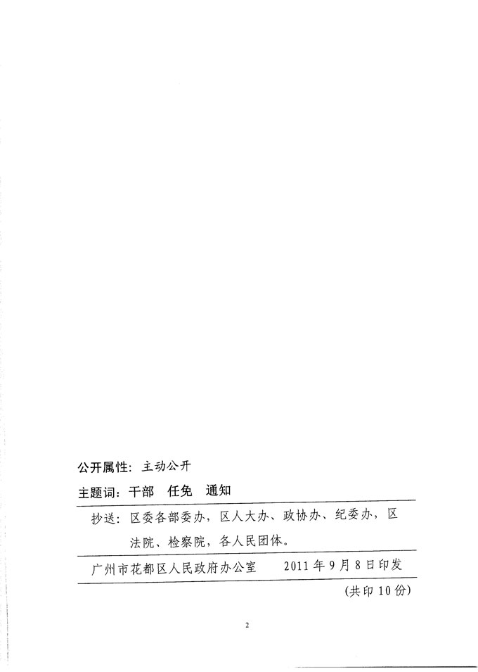 沙巴体育试玩