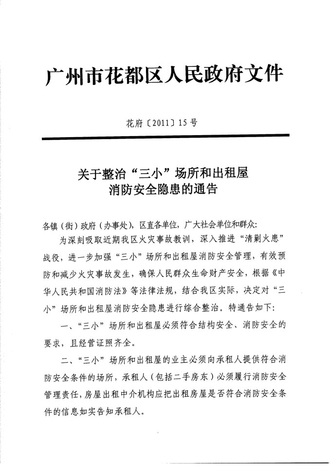 沙巴体育试玩