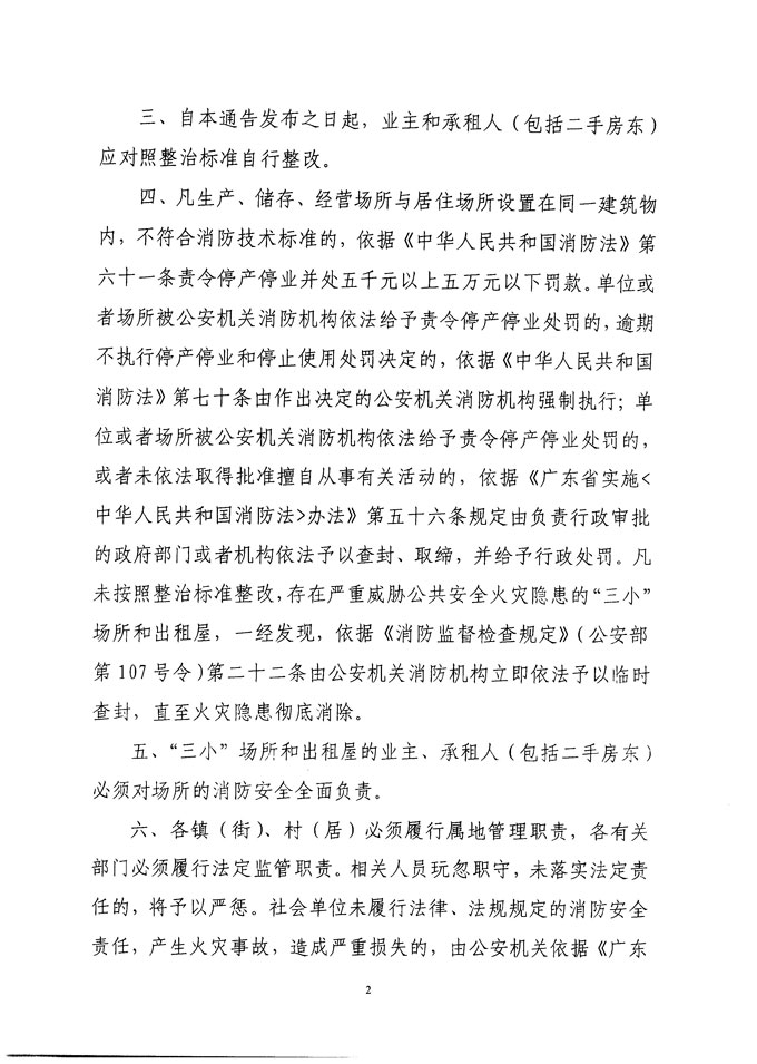沙巴体育试玩
