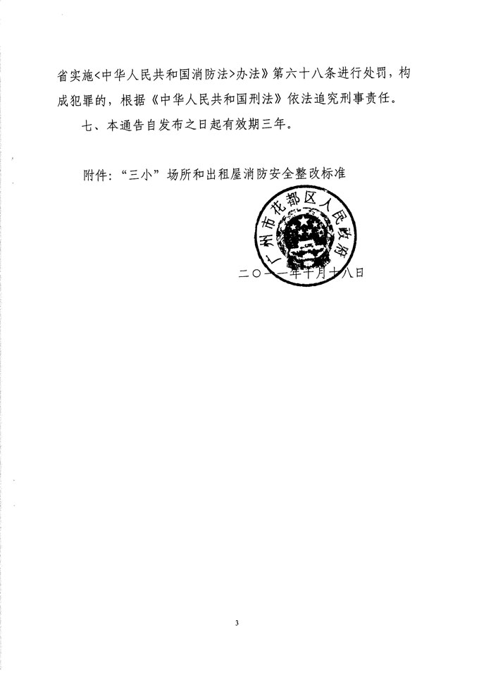 沙巴体育试玩