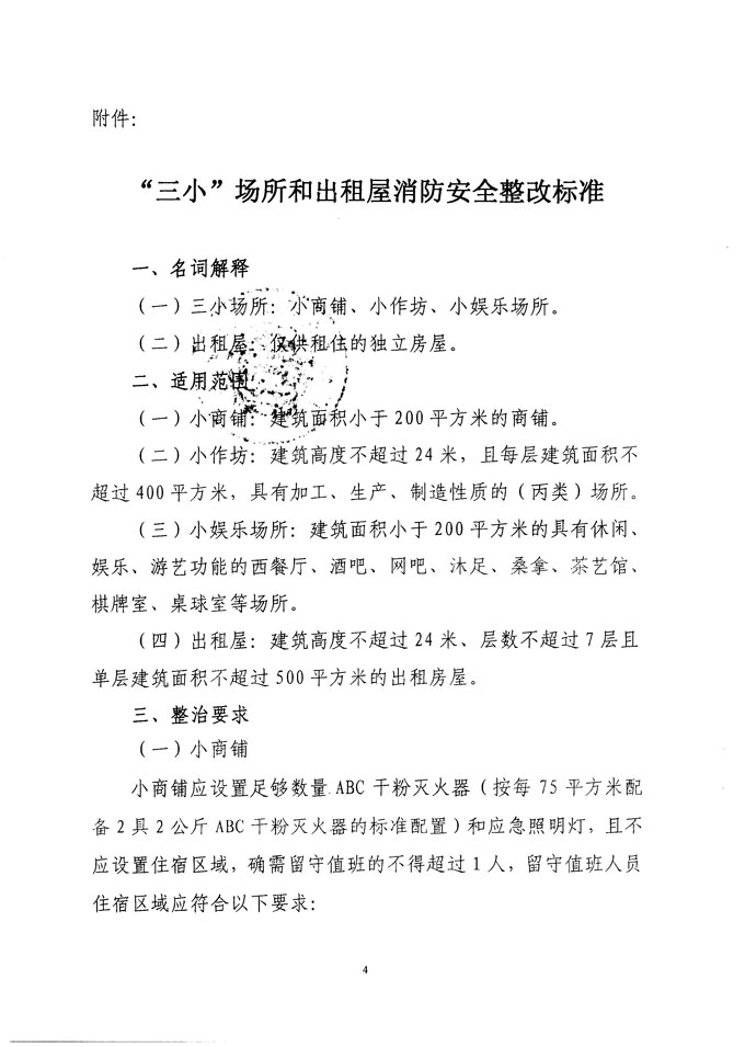 沙巴体育试玩
