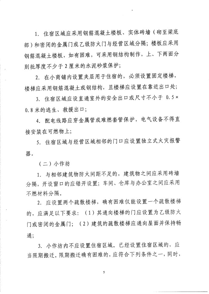 沙巴体育试玩
