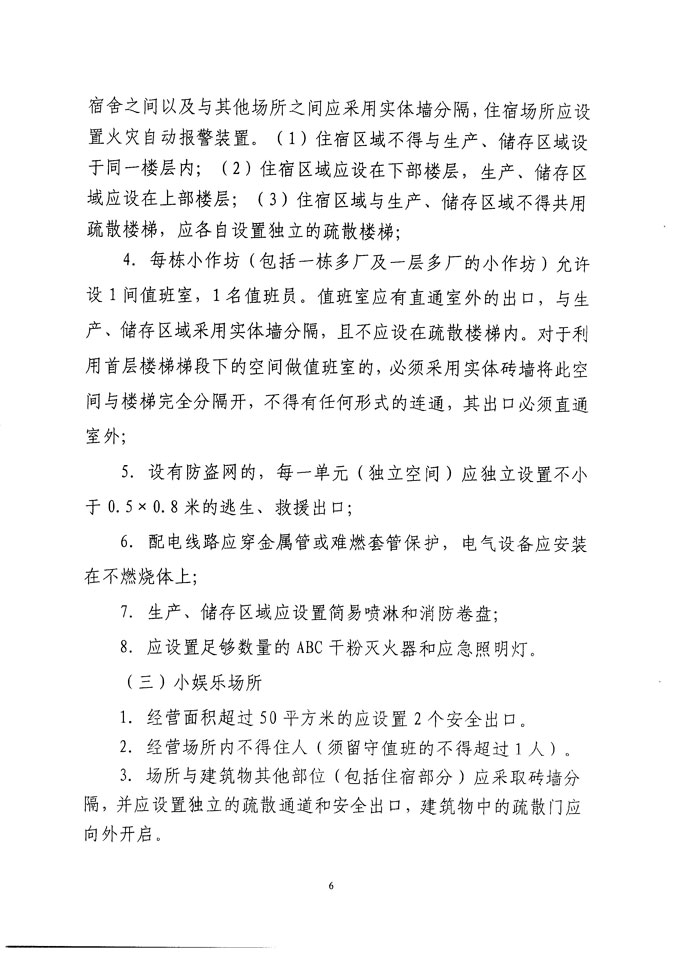 沙巴体育试玩