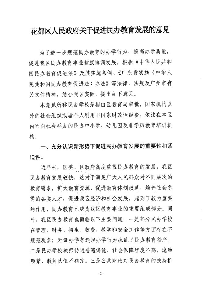 沙巴体育试玩