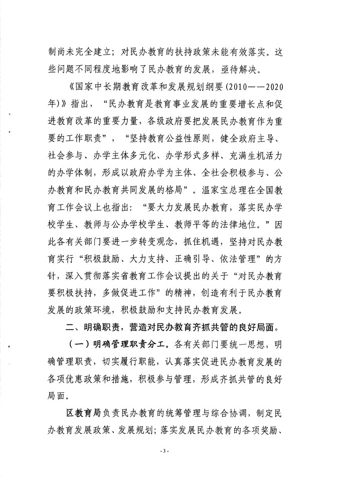 沙巴体育试玩