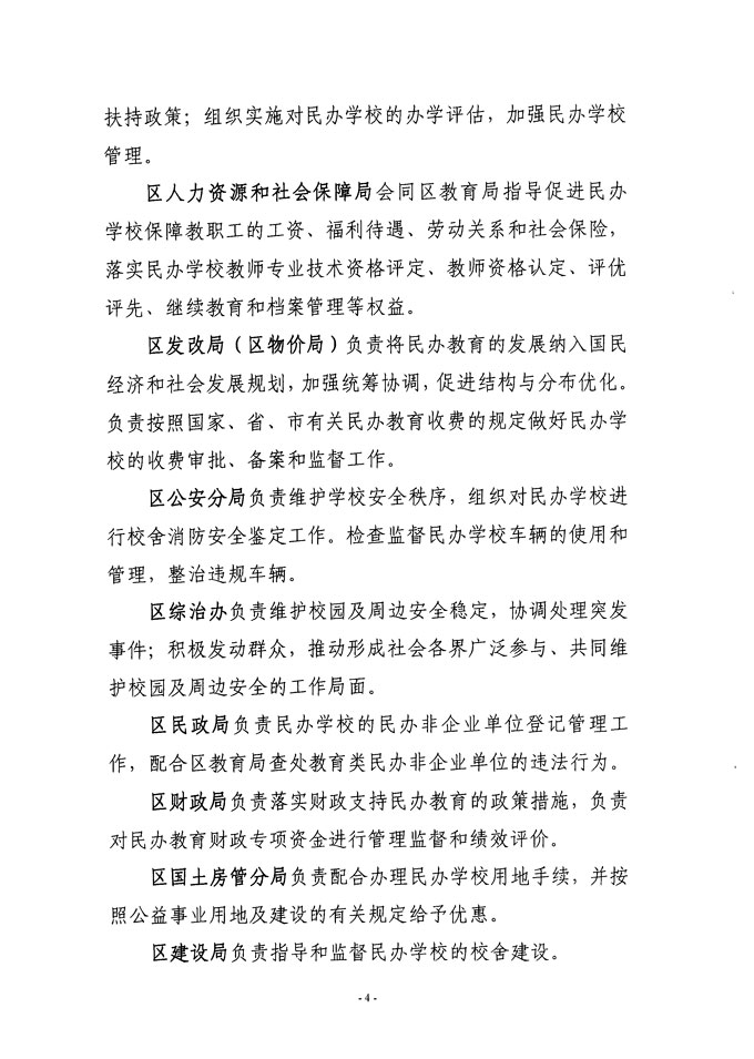 沙巴体育试玩
