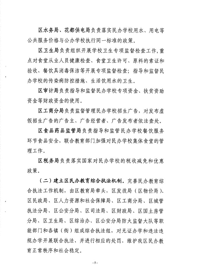 沙巴体育试玩