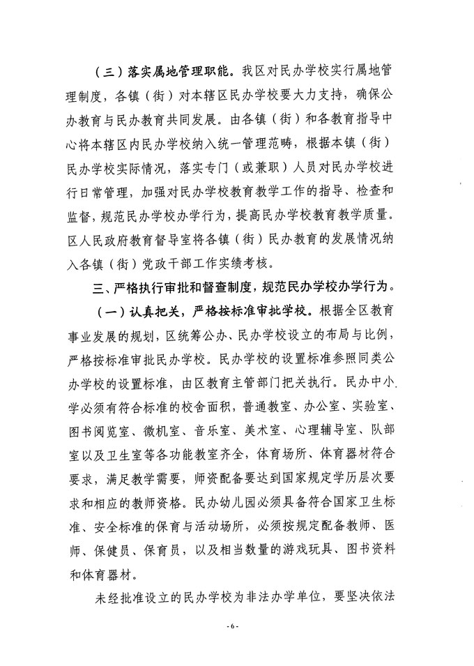 沙巴体育试玩