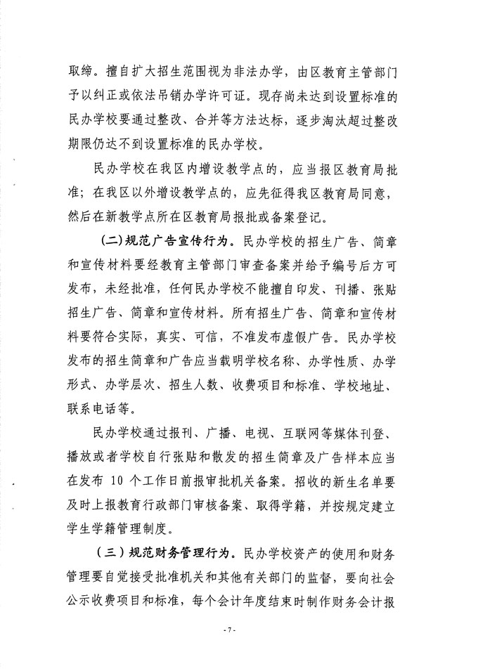 沙巴体育试玩