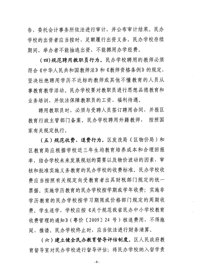 沙巴体育试玩