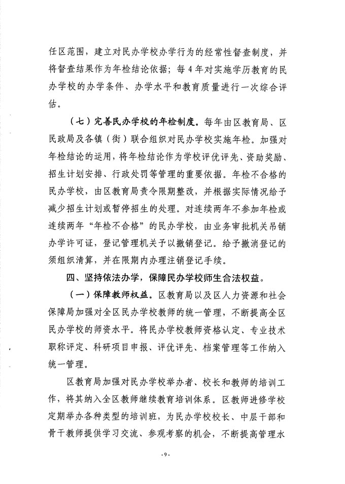 沙巴体育试玩