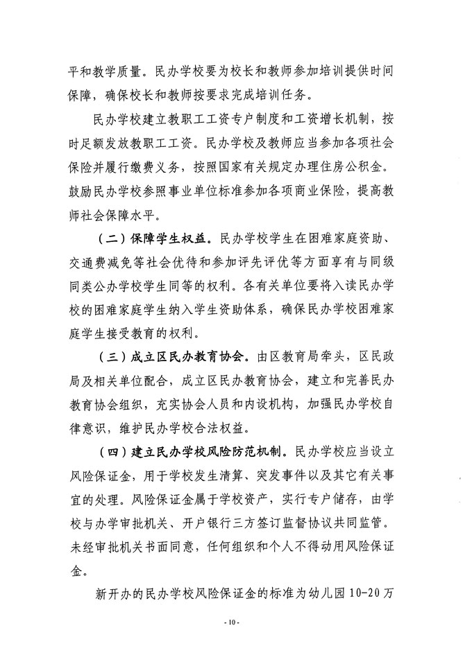 沙巴体育试玩