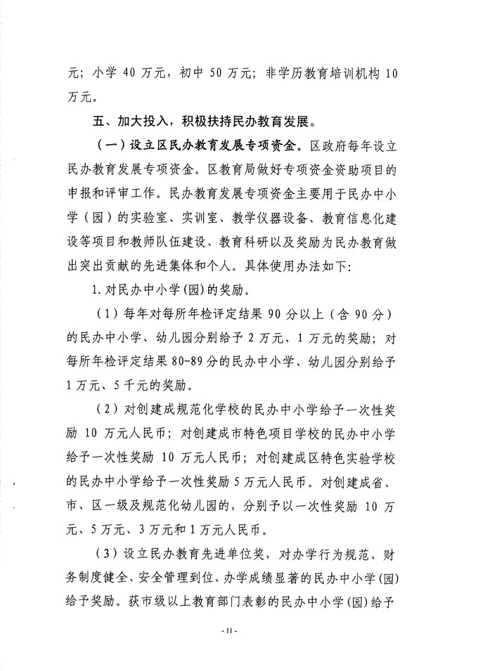 沙巴体育试玩