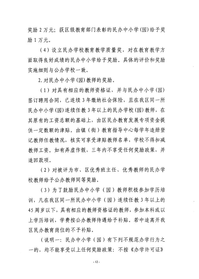 沙巴体育试玩