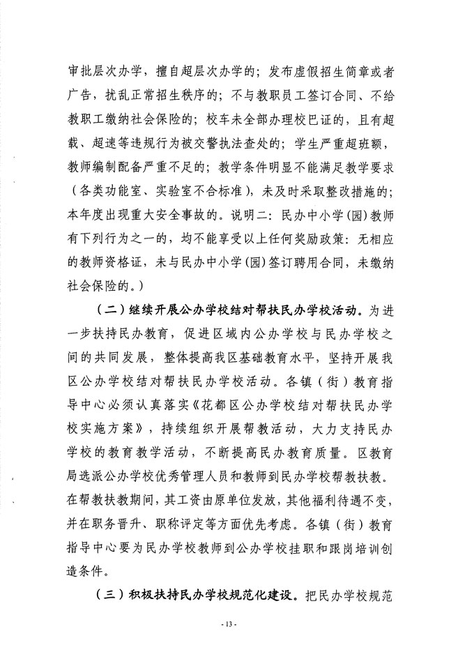 沙巴体育试玩
