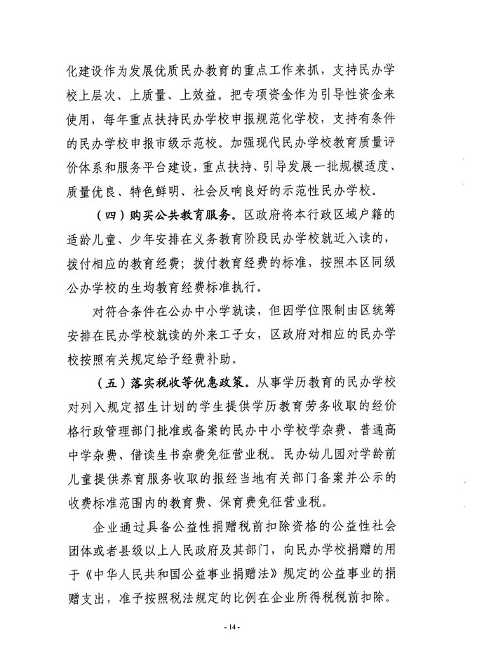沙巴体育试玩