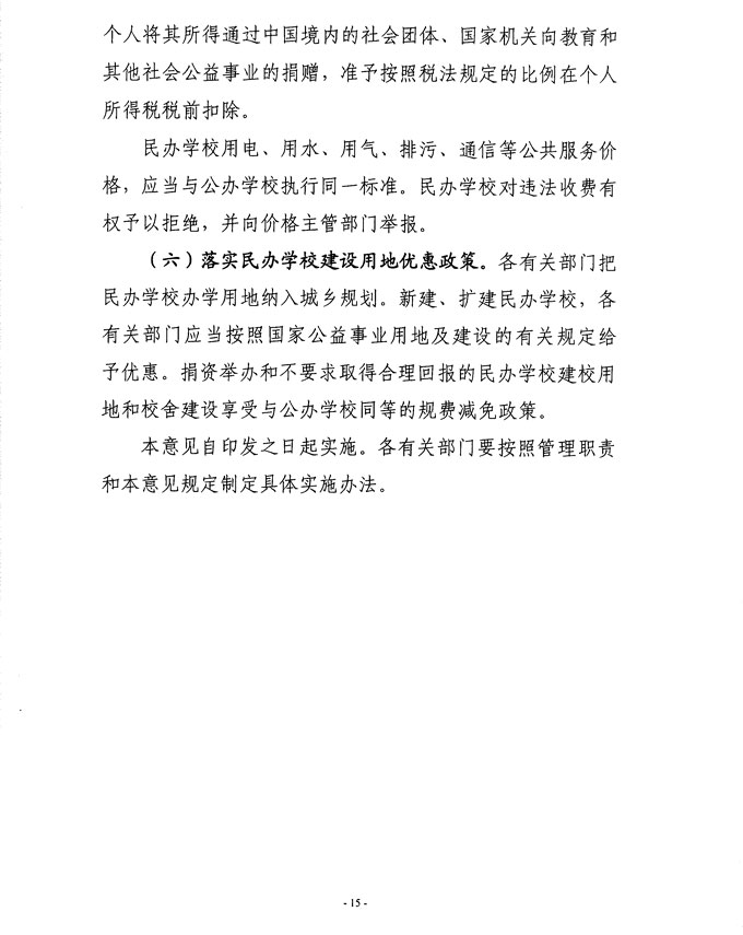 沙巴体育试玩