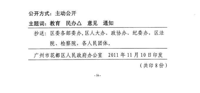 沙巴体育试玩