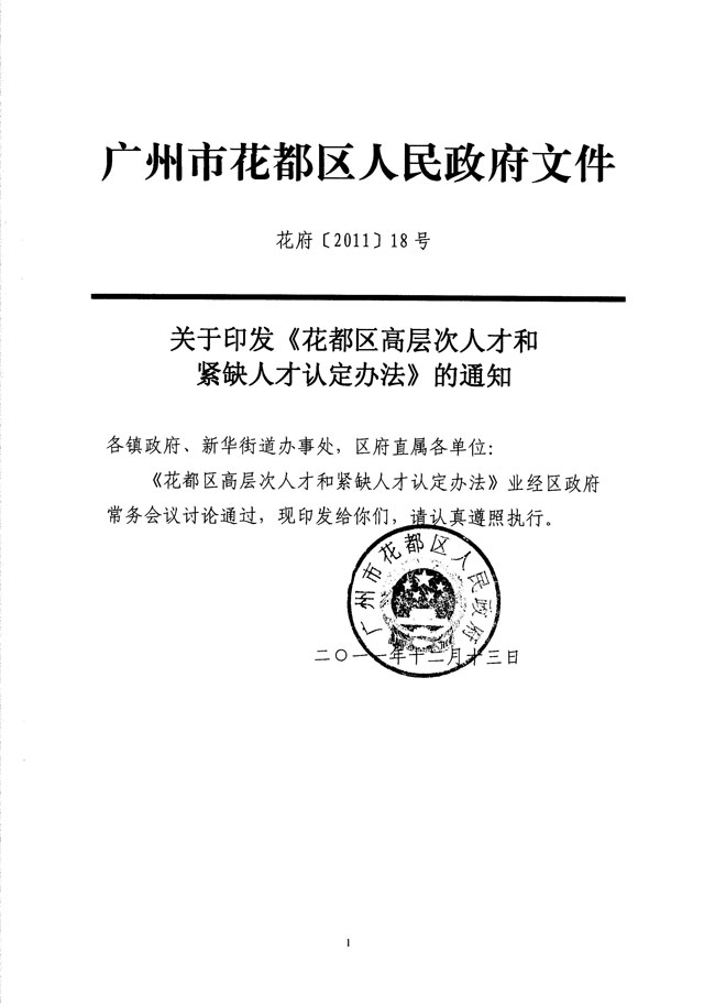 沙巴体育试玩